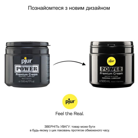 Анальный лубрикант pjur POWER 500 мл, водно-силиконовый, густой, идеальный для фистинга || Анальний лубикант pjur POWER 500 мл, водно-силіконовий, густий, ідеальний для фістингу
