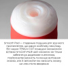 Мастурбатор Tenga US Double Hole Cup (двухсторонний большой) с двумя независимыми каналами || Мастурбатор Tenga US Double Hole Cup (двосторонній великий) з двома незалежними каналами